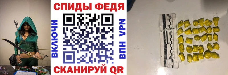 Amphetamine Розовый  Яхрома 