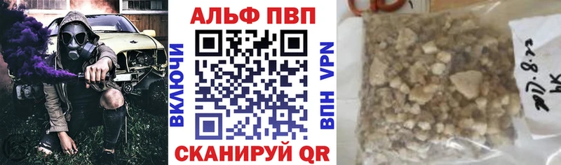 площадка официальный сайт  Яхрома  Альфа ПВП СК КРИС 