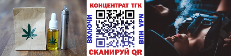 Canna-Cookies конопля  omg как войти  Яхрома  купить наркотики сайты 