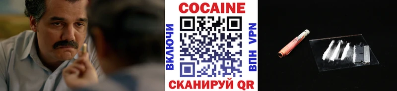 Кокаин Боливия  Яхрома 