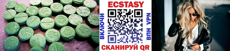цены   блэк спрут   Ecstasy бентли  Яхрома 