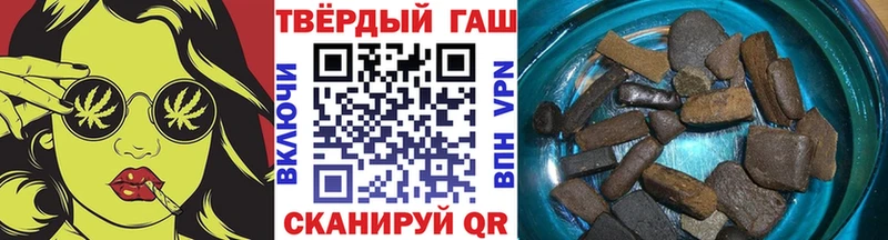 ГАШИШ индика сатива Яхрома