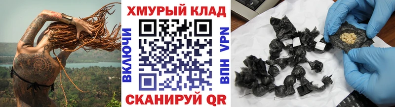 Героин VHQ  Яхрома 