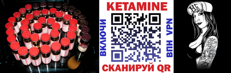 omg ТОР  Яхрома  Кетамин ketamine  где купить наркотик 
