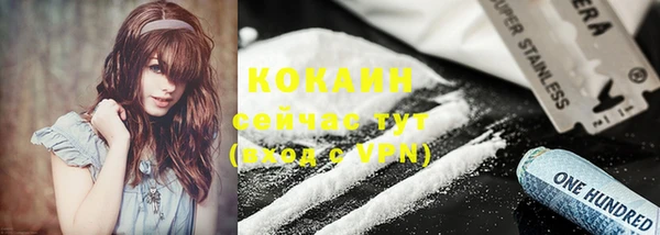 соль курить ск Лихославль