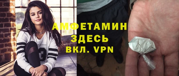 соль курить ск Лихославль