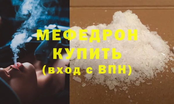 соль курить ск Липки