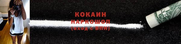 прущие крисы Орехово-Зуево