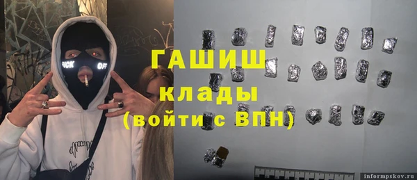 соль курить ск Липки