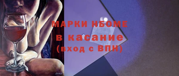 соль курить ск Липки