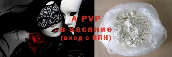 a pvp Долгопрудный