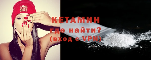 соль курить ск Липки