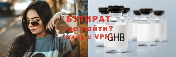 соль курить ск Липки