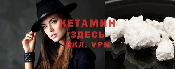 соль курить ск Лихославль