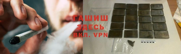 соль курить ск Лихославль