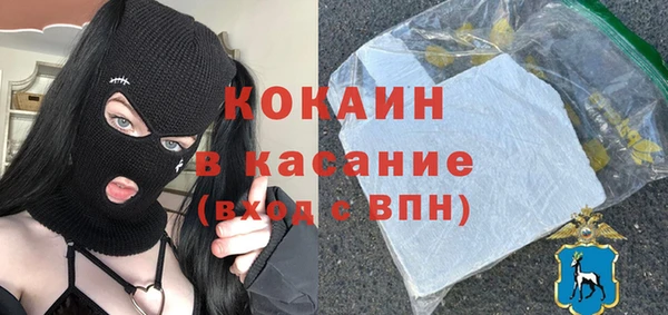 кокаин колумбия Лиски