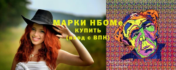 соль курить ск Лихославль