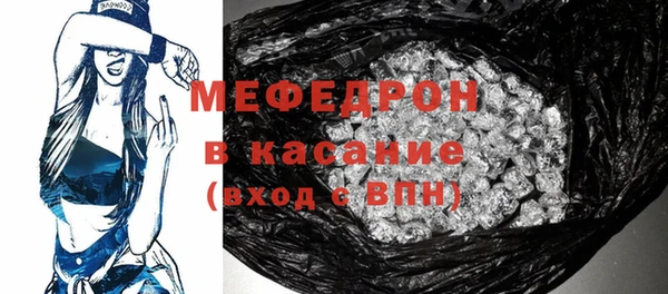 соль курить ск Липки