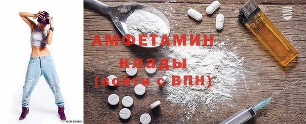соль курить ск Липки