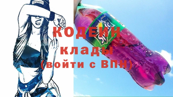 соль курить ск Лихославль