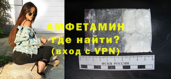 соль курить ск Липки