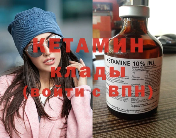 каннабис Одинцово