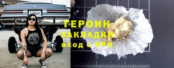 кокаин колумбия Лиски
