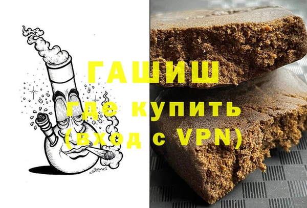 соль курить ск Липки