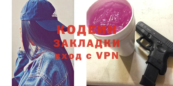 соль курить ск Лихославль