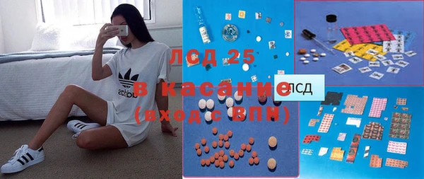 соль курить ск Лихославль
