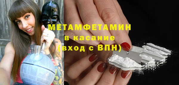 MESCALINE Домодедово