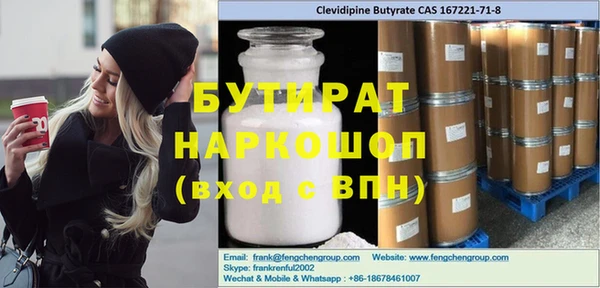 соль курить ск Лихославль