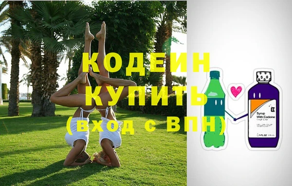 соль курить ск Лихославль