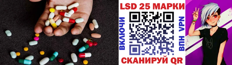 ЛСД экстази ecstasy  как найти закладки  Яхрома 